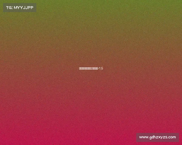 电子竞技全场让球;电竞让分-1.5