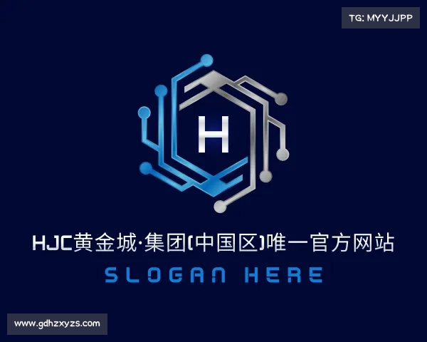 网址HJC黄金城·集团(中国区)唯一官方网站